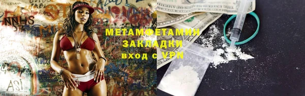 MESCALINE Волосово