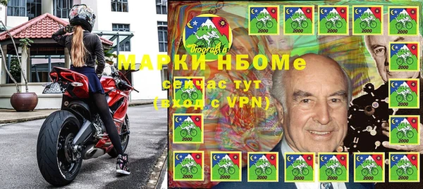 mdma Вяземский