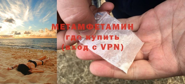 mdma Вяземский