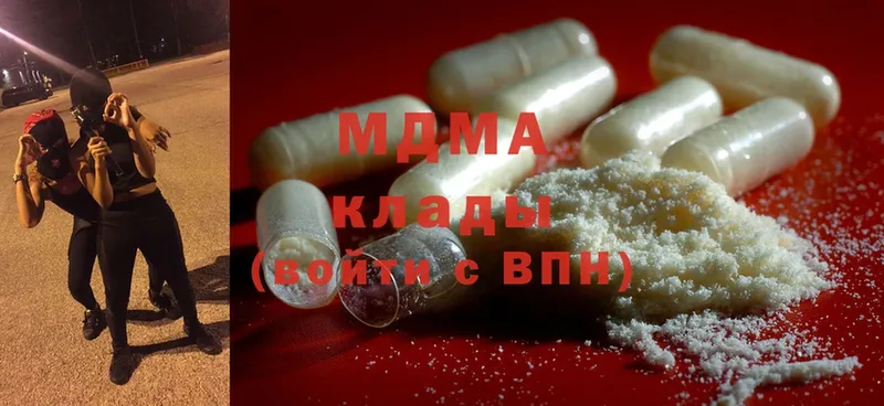 хочу   Лобня  MDMA Molly 